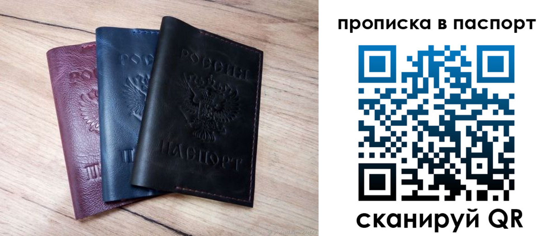 временная регистрация адрес в Алагире